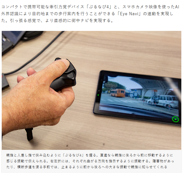株式会社コンピュータサイエンス研究所