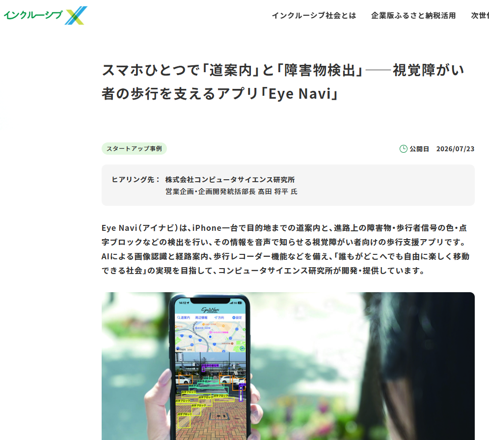 Inclusive X Website